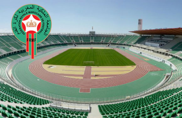 La CAN U17 du 13 au 31 mars au Maroc